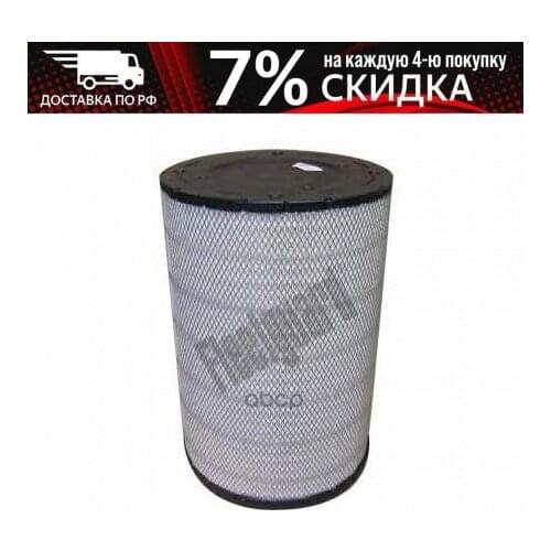 Воздушные фильтры для автомобилей FLEETGUARD China At AliExpress