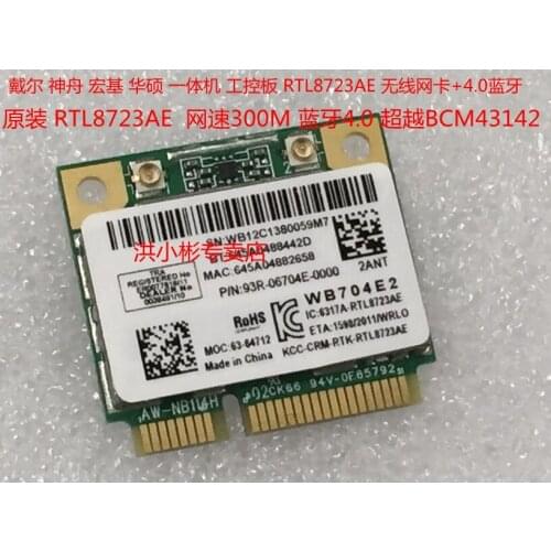 JINYUSHI for Realtek RTL8723AE MINI PCIE wireless card 4.0 bluetooth