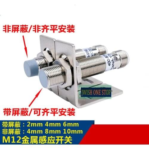 M12 metal sensor switch DC 12V24V NPN/PNP three-wire normally open proximity Connector DC10-30V Unshielded