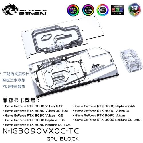 Bykski GPU Block With Active Waterway Back Plate Cooler For Colorful iGame RTX 3090 3080 Neptune/Vulcan N-IG3090VXOC-TC
