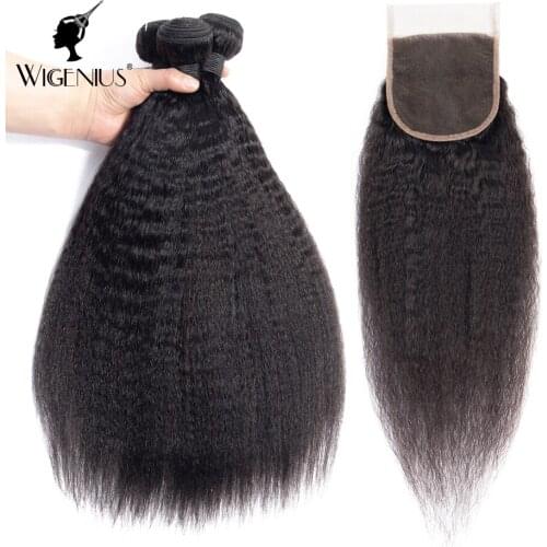 WIGENIUS Kinky Straight Hair Bundles With Closure Brazilian Yaki Human Hair Bundles With Lace Closure 4x4 Free Part Remy Hair