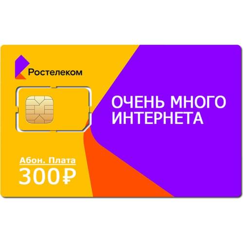 Rostelecom Spare Parts For Phones