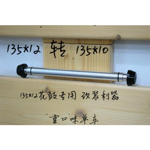 MTB Tools Mountain Bike 12mm x 135mm Bolt On Wheel Adapter for Thru Axle Hub