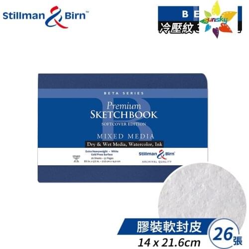 Stillman & Birn Beta Series Softcover Sketchbook, 5.5" x 3.5", 270 gsm (Extra Heavyweight), White Paper, Cold Press Surface