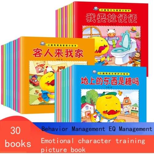 Book Childrens Growth Protection Picture Character Bedtime Story Good Habits Develop Picture Early Education Enlightenment Book