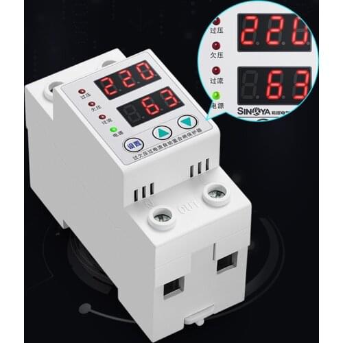 Din adjustable overvoltage+over current+lack voltage protector 1A-63A over current 210-145V lackvoltage 230V-300V overvoltage