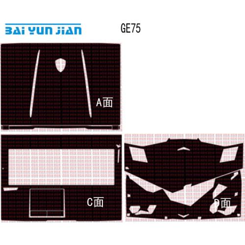 Carbon fiber Leather Laptop Sticker Decal Skin Cover Protector for MSI GE75 17.3"