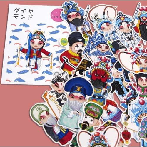 27Pcs Beijing Opera Stationery Stickers Chinese Culture Scrapbooking Sticker For Notebook Paper Flake Decorative Phone Diary