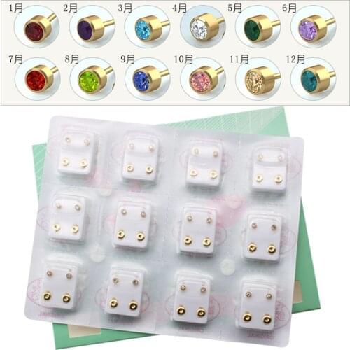 Fashion Earrings for Women Ear Stud Gun Stainless Steel Heart Unisex Classic Push-back Earring Piercing Gun 4mm Ear Pin