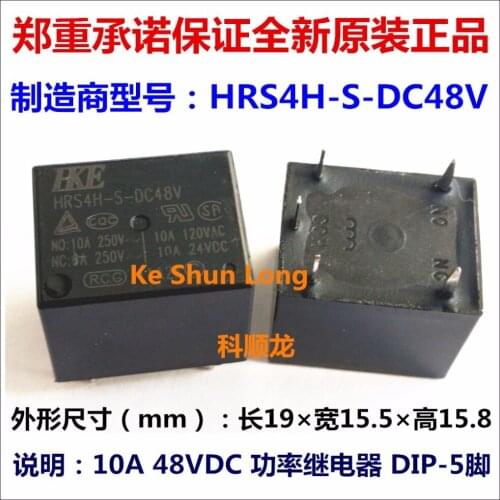 Free shipping lot(10pieces/lot) 100%Original New HKE HRS4H-S-DC48V HRS4H-S-48V HRS4H-S-48VDC 10A 5PINS 48VDC DC48V Power Relay