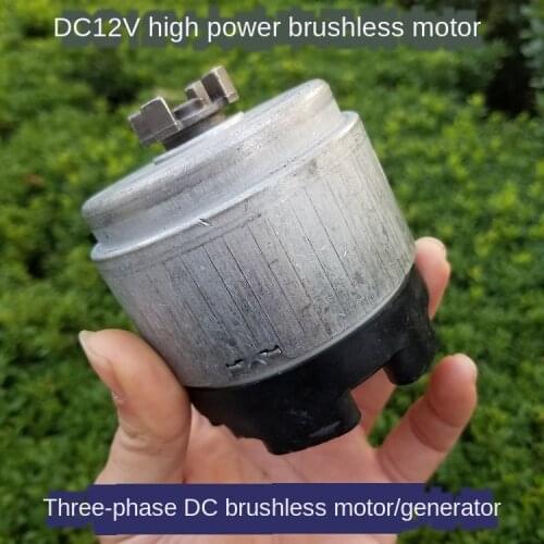 DC12V 400W High POWER Brushless Motor Motor Spindle Electric Scooter Karting POWER Brushless Generator
