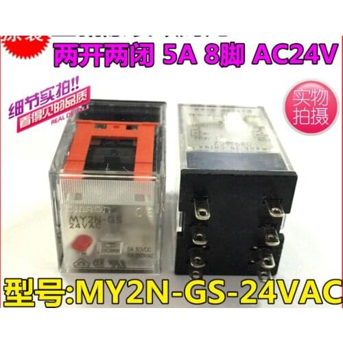 Relay MY2NJ MY2N-J AC24V MY2N-GS-AC24V
