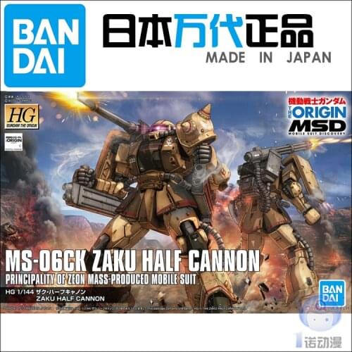 Bandai 1/144 scale model HG 1/144 SEED 24SAVIOUR ZGMF-X23S Gundam mini robot Action Figure Assembly model kits