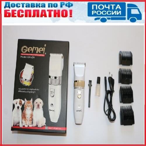 Dirox Trimmers For Dogs