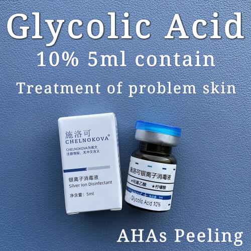 Glycolic Acid Peeling 10% 5ml Chemical peel aha skin peeler remove acne pockmark peeling treatment exfoliator tender