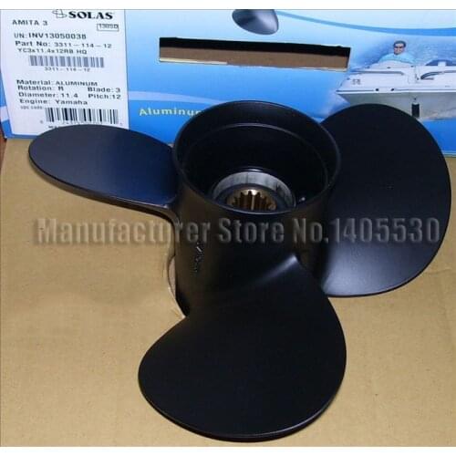 Top Quality Aluminum Outboard Propeller For Yamaha 40-55hp Outboard Motor Engine Model Number 11.4X12