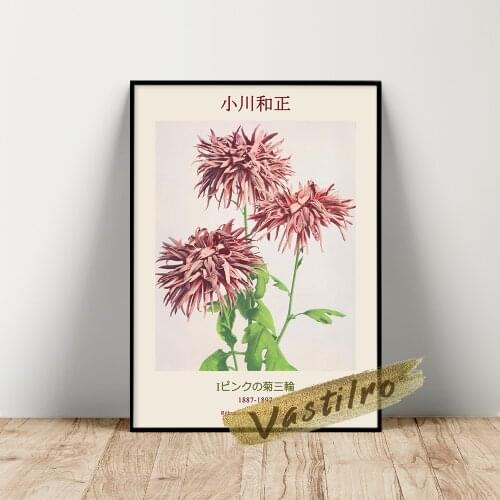Ogawa Kazumasa Exhibition Poster, Three Pink Chrysanthemum Wall Picture, Vintage Kazumasa Wall Art, Beautiful Flower Leaf Prints