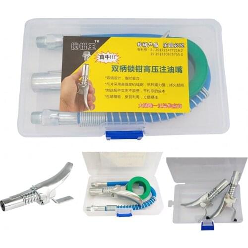 2020 Grease Coupler Lock Pliers High Pressure Fitting Double Handle Filling Fits All Grease Guns - 1/8inch NPT Fitting
