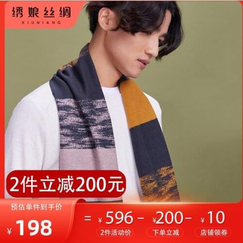 Of silk scarf silk embroidered niang flannelette goodies for long han edition collar contracted joker warm towel box