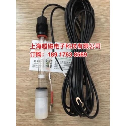 CHA 2500C/Industrial Sewage PH Electrode/Wastewater PH Electrode/Wastewater PH Probe