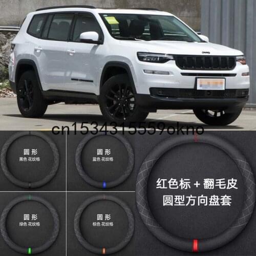 For Jeep Cherokee Commander Compass Grand Cherokee Liberty Wrangler Size M 15" Car Steering Wheel Cover Black Suede Accessories