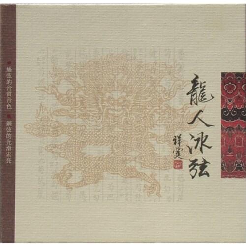 Genuine Dragonman Guqin Ice Strings Premium Guqin String Lay the Rope End