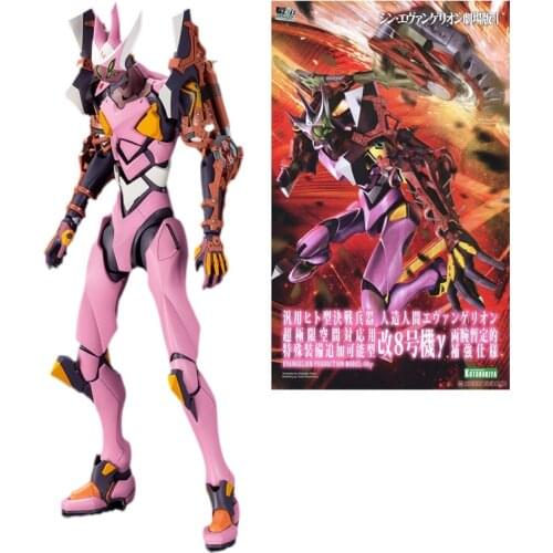 Kotobukiya Kp535 1/400 Eva 08 Rebuild of Evangelion Limited 20Cm Anime Action Figure Collect Robot Assemble Model Kit Kids Toys