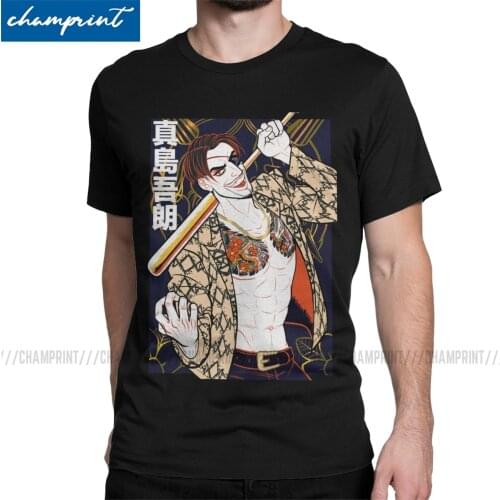 Mad Dog Of Shimano T Shirts Men Novelty T-Shirt Crew Neck Yakuza Japan Dragon Gangster Videogame Tee Shirt Short Sleeve Clothing