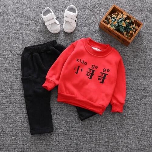 Spring Autumn Boys Clothing Sets Boys Casual Party Suits Fashion Sweatshirts +Trousers Sets Plus Velet Brand Tracksuit Clothes