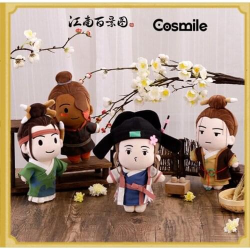 Cosmile Jiang Nan Bai Jing Tu Game Shen Zhou Tang Bohu 20cm Plush Doll Clothes Outfit Toy Soft Cosplay New Limit C