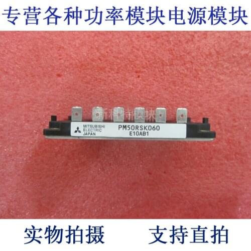 PM50RSK060 50A600V intelligent IPM frequency control module