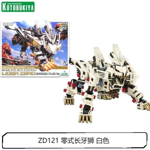 Kotobukiya Assembled Model ZOIDS 01293 HMM ZD121 RZ-041 Liger Zero Marking Plus Ver. Figure Toy Gift