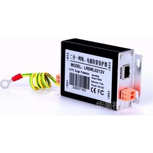 1PC 2-channel surveillance video multiplexer 4 dual video composite two-in-one video composite one-wire common cable transmitter