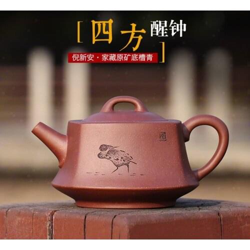 Of yixing world famous pure manual recommended NiXinAn completely undressed ore bottom groove sifang waking clock pot