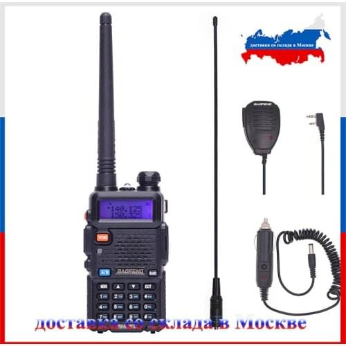 Baofeng UV-5R 8W High Powerful Two Way Radio Walkie Talkie 8 Watt CB Ham Radio Portable 10km Long Pofung UV5R range
