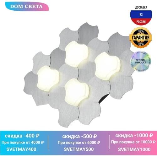 Vele Luce Decorative Plaques