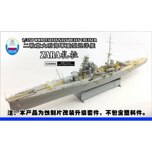 Shipyard S350003 1/350 Italian Heavy Cruiser Zara Upgrade Parts for Hobbyboss