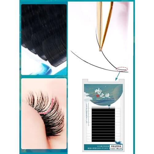 KISSEYELASH LC curl False Eyelash Extensions Mink Black Material eyelashs Split Tips eye lash L curl Makeup Lashes