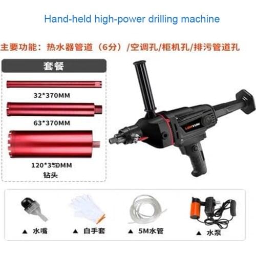 Hand-held high-power drilling and drilling frame for water drilling rig, wet engineering drilling double use machine