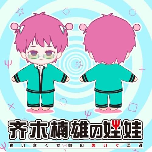 The Disastrous Life of Saiki K. Saiki Kusuo Cosplay Cute Plush Stuffed Change Dolls Toy Doll In stock Plushie Clothes Gifts 20cm