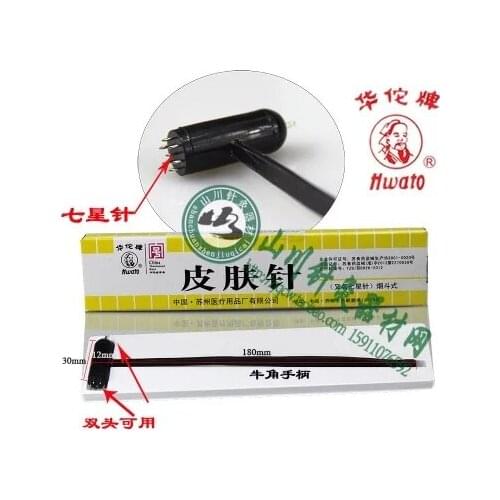 Horn handle double-headed skin needle / plum-pin / seven-pin repeated use 5pcs