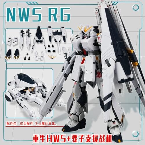 Effects Wings HWS expansion set + tactical armor transporter for RG 1/144 RX-93 Nu Gundam model Mobile Suit
