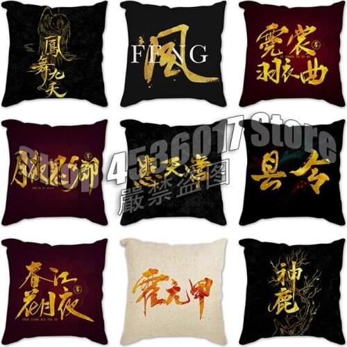 Golden text Pillowcase Black Letters Series Cushion Cover Polyester Pillow Case Home Decorative Pillows Cover for Sofa Car