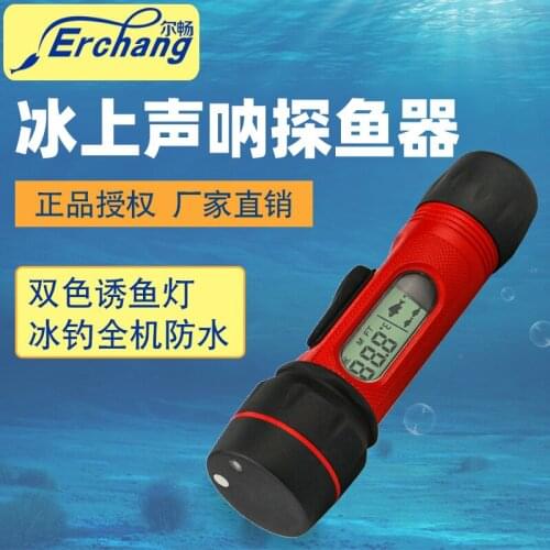 Sonar Ice Fishing Wireless Waterproof Fish Detector Ice Fishing Device Fish Finder