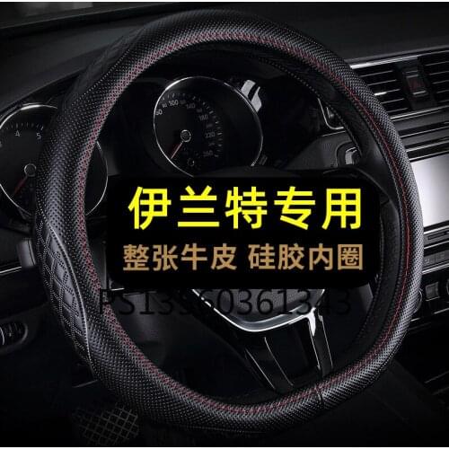 Suitable for Hyundai new Elantra Avante car steering wheel cover D bottom leather grip cover