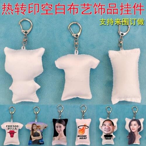 FREE SHIPPING 30pcs/lots Sublimation Blank Fabric Key Rings Key Chian DIY Gifts Printing Sublimation Ink Transfer paper Print
