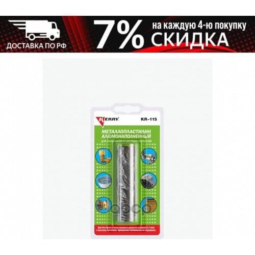 KERRY Auto Repair Tools