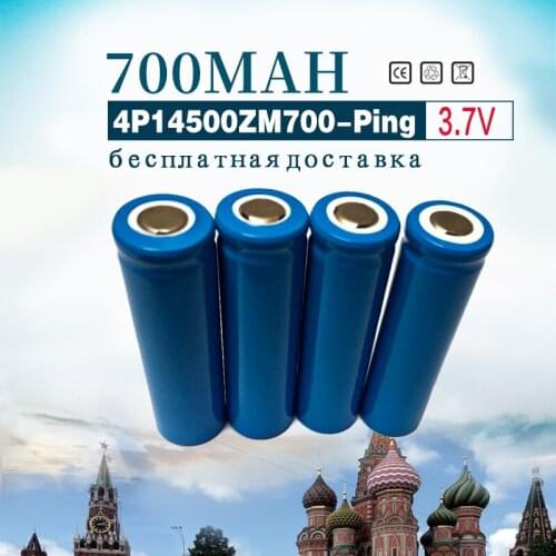 3.7V 700mAh 4pcs/lot Rechargeable Battery 14500 AA Li-ion 600 times for pocket flashlights toys etc