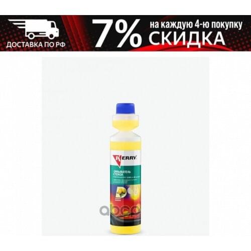 KERRY Windshield Wipers