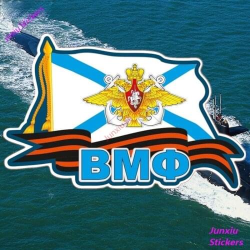 VMF Russian Navy Colorful Car Stickers and Decals Auto Cover scratches Decals Bumper Truck Camper SUV Fine Decal Decor PVC12x8cm